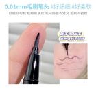 Pretty Eyes Waterproof Eyeliner Pen - 101-103 - #003 Light Brown - 0.6ml