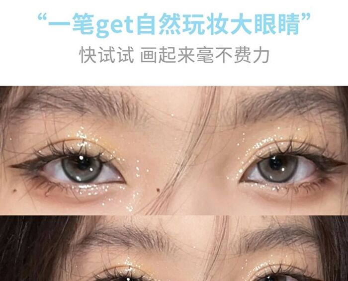 Waterproof Eyeliner Pen - 104-107 - #005 Maple Red - 0.6ml
