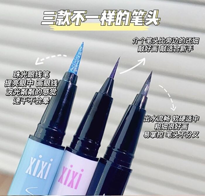 Waterproof Eyeliner Pen - 104-107 - #005 Maple Red - 0.6ml
