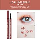 Waterproof Eyeliner Pen - 104-107 - #005 Maple Red - 0.6ml