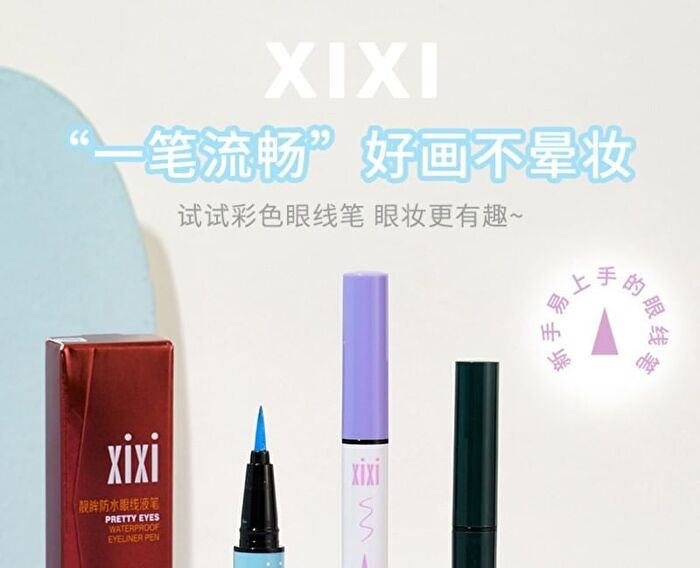 Waterproof Eyeliner Pen - 104-107 - #005 Maple Red - 0.6ml