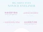 Waterproof Eyeliner Pen - 104-107 - #005 Maple Red - 0.6ml