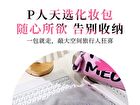 Velcro Makeup Bag - #1 pc