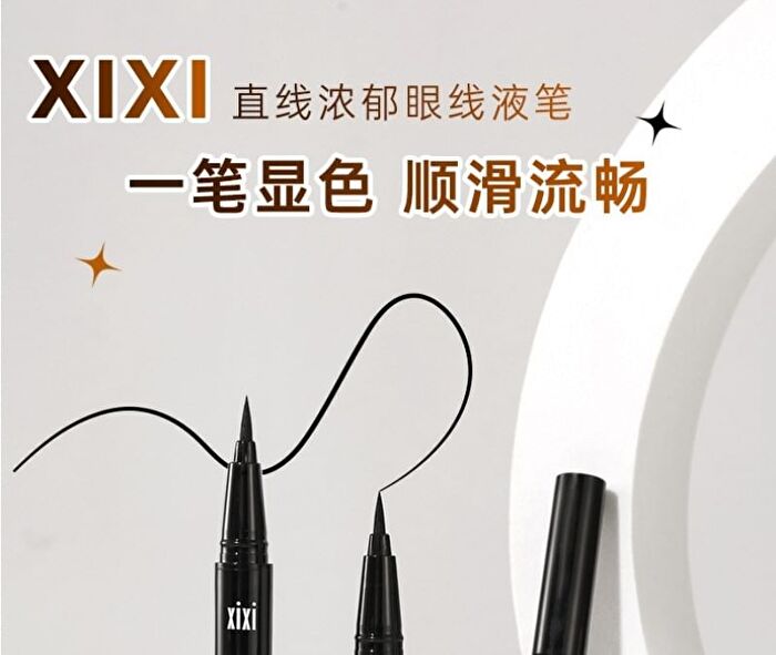 Straight Line Dense Liquid Eyeliner - (1-2) - #01 - 0.6ml