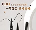 Straight Line Dense Liquid Eyeliner - (1-2) - #01 - 0.6ml