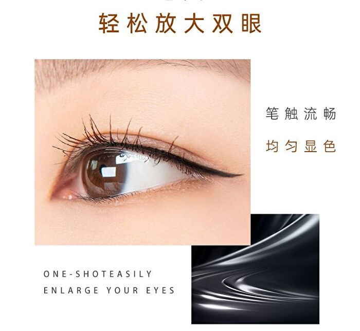 Straight Line Dense Liquid Eyeliner - (1-2) - #01 - 0.6ml