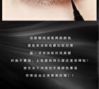 Straight Line Dense Liquid Eyeliner - (1-2) - #01 - 0.6ml