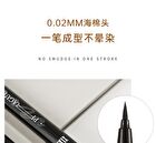Straight Line Dense Liquid Eyeliner - (1-2) - #01 - 0.6ml