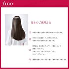 Fino Premium Touch Hair Oil Serum Airy Smooth - 70ml