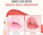 Fruity Glass Tint - 14 Colors - #13 Shy Pear