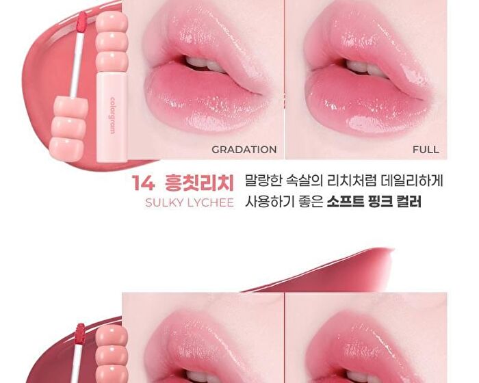 Fruity Glass Tint - 14 Colors - #14 Sulky Lychee