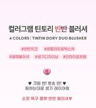 Tintin Dory Duo Blusher - 3 Types - #01 Strawberry Duo