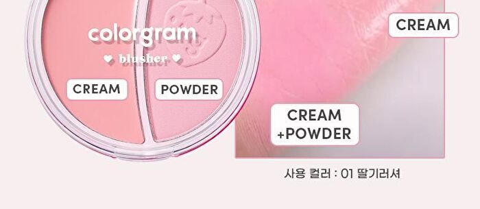 Tintin Dory Duo Blusher - 3 Types - #01 Strawberry Duo