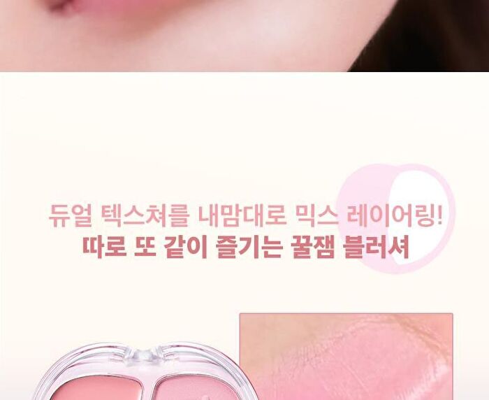 Tintin Dory Duo Blusher - 3 Types - #03 Peach Duo