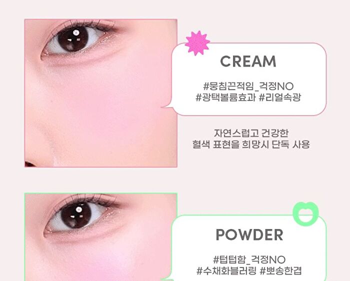 Tintin Dory Duo Blusher - 3 Types - #03 Peach Duo