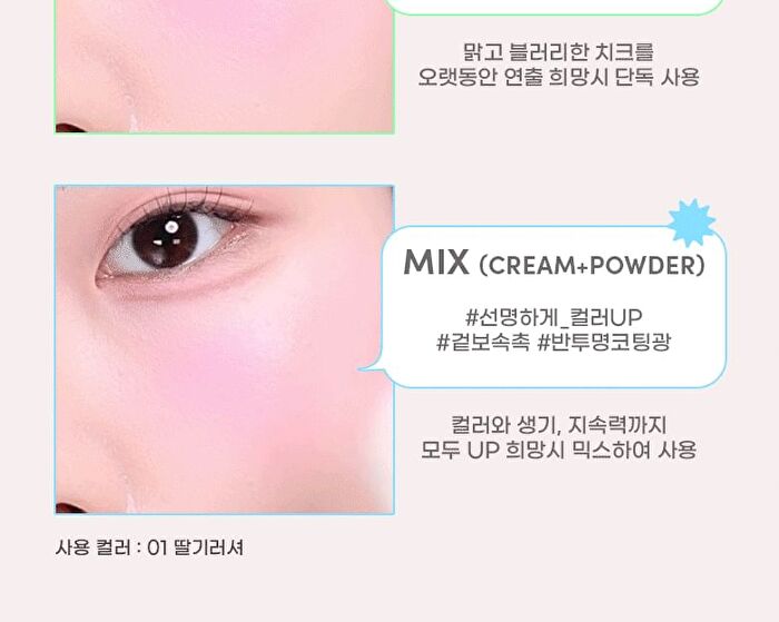 Tintin Dory Duo Blusher - 3 Types - #03 Peach Duo