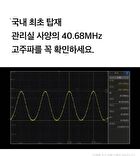 AGE-R Ultra Tune 40.68 - 1 Set (English Version)