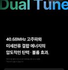 AGE-R Ultra Tune 40.68 - 1 Set (English Version)