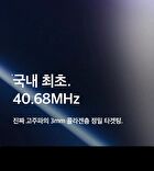 AGE-R Ultra Tune 40.68 - 1 Set (English Version)
