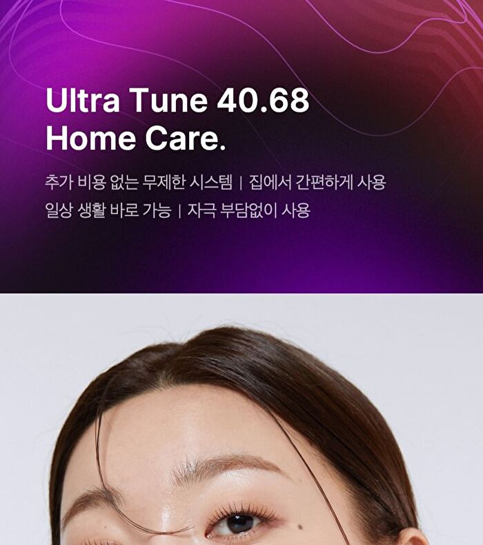 AGE-R Ultra Tune 40.68 - 1 Set (English Version)