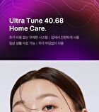 AGE-R Ultra Tune 40.68 - 1 Set (English Version)