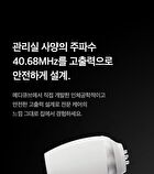 AGE-R Ultra Tune 40.68 - 1 Set (English Version)