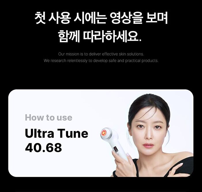 AGE-R Ultra Tune 40.68 - 1 Set (English Version)