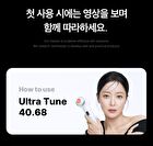 AGE-R Ultra Tune 40.68 - 1 Set (English Version)
