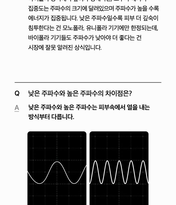 AGE-R Ultra Tune 40.68 - 1 Set (English Version)