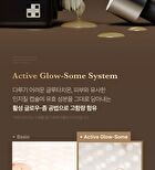 Glutathione Glow Serum - 2024 Version - 30ml
