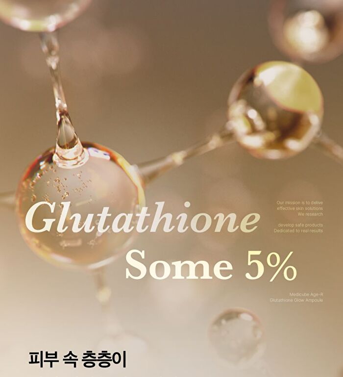 Glutathione Glow Serum - 2024 Version - 30ml