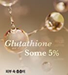 Glutathione Glow Serum - 2024 Version - 30ml
