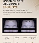 Glutathione Glow Serum - 2024 Version - 30ml