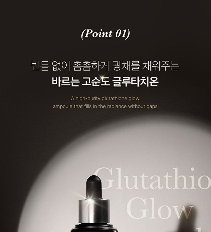 Glutathione Glow Serum - 2024 Version - 30ml