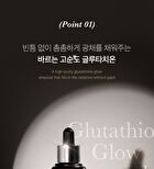 Glutathione Glow Serum - 2024 Version - 30ml