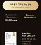 Glutathione Glow Serum - 2024 Version - 30ml