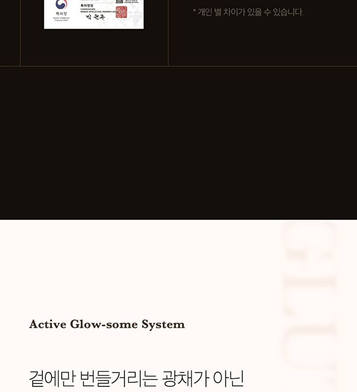 Glutathione Glow Serum - 2024 Version - 30ml
