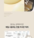 Glutathione Glow Serum - 2024 Version - 30ml