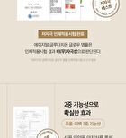 Glutathione Glow Serum - 2024 Version - 30ml