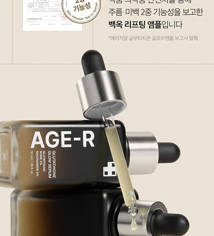 Glutathione Glow Serum - 2024 Version - 30ml