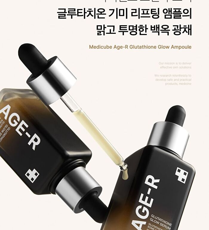 Glutathione Glow Serum - 2024 Version - 30ml