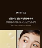 Glutathione Glow Serum - 2024 Version - 30ml