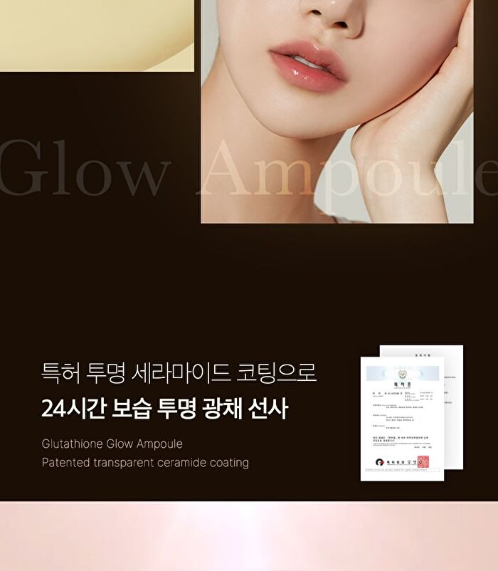 Glutathione Glow Serum - 2024 Version - 30ml