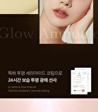 Glutathione Glow Serum - 2024 Version - 30ml