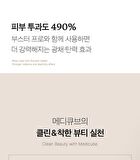 Glutathione Glow Serum - 2024 Version - 30ml