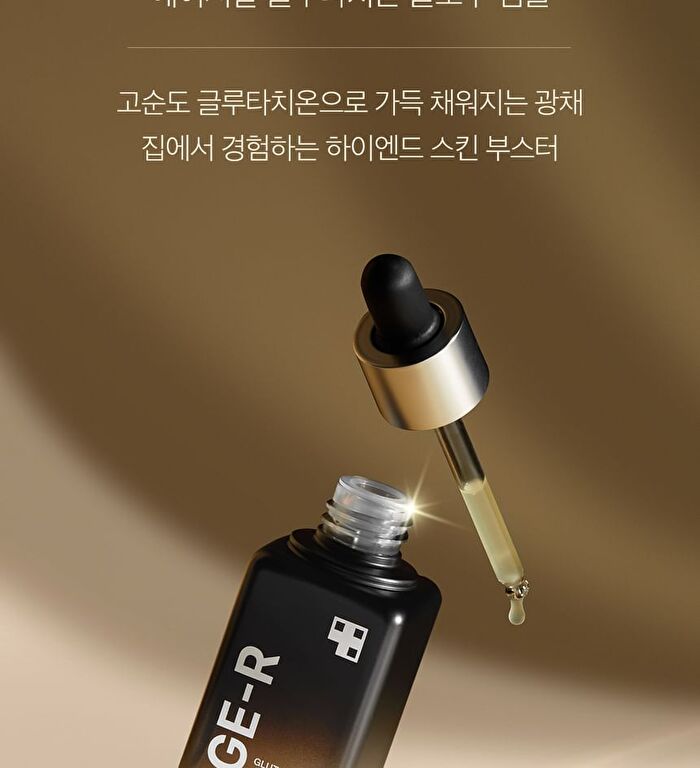 Glutathione Glow Serum - 2024 Version - 30ml