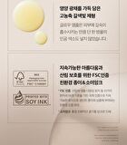 Glutathione Glow Serum - 2024 Version - 30ml