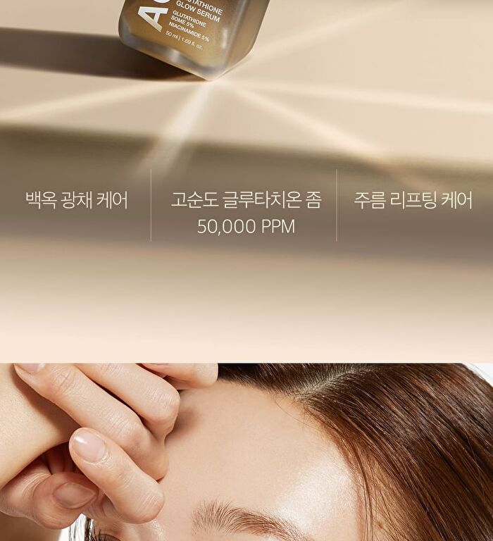Glutathione Glow Serum - 2024 Version - 30ml