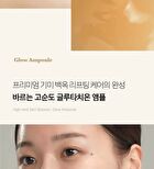 Glutathione Glow Serum - 2024 Version - 30ml