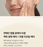 Glutathione Glow Serum - 2024 Version - 30ml